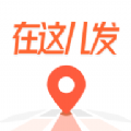 职动职发APP下载,职动职发APP最新版 v1.0.0