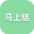 马上结兼职app下载,马上结兼职app官方版 v1.0.0