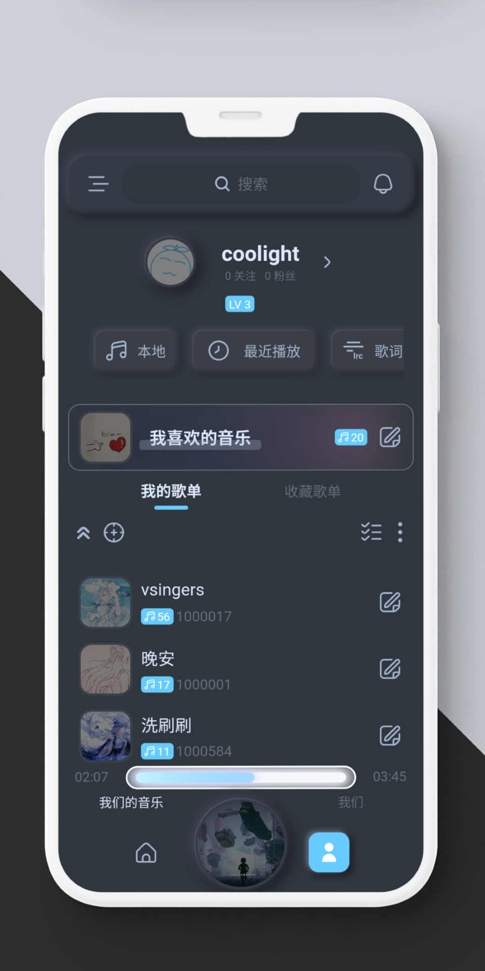 拟声音视频播放器app官方版图片1