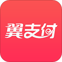 翼支付app下载安装-电信翼支付平台v10.90.30 安卓版