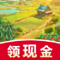 晚霞小院红包版下载,晚霞小院游戏正版红包版 v1.2.2