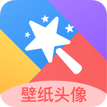 图橙最美壁纸下载-图橙最美壁纸appv1.0.2 安卓版