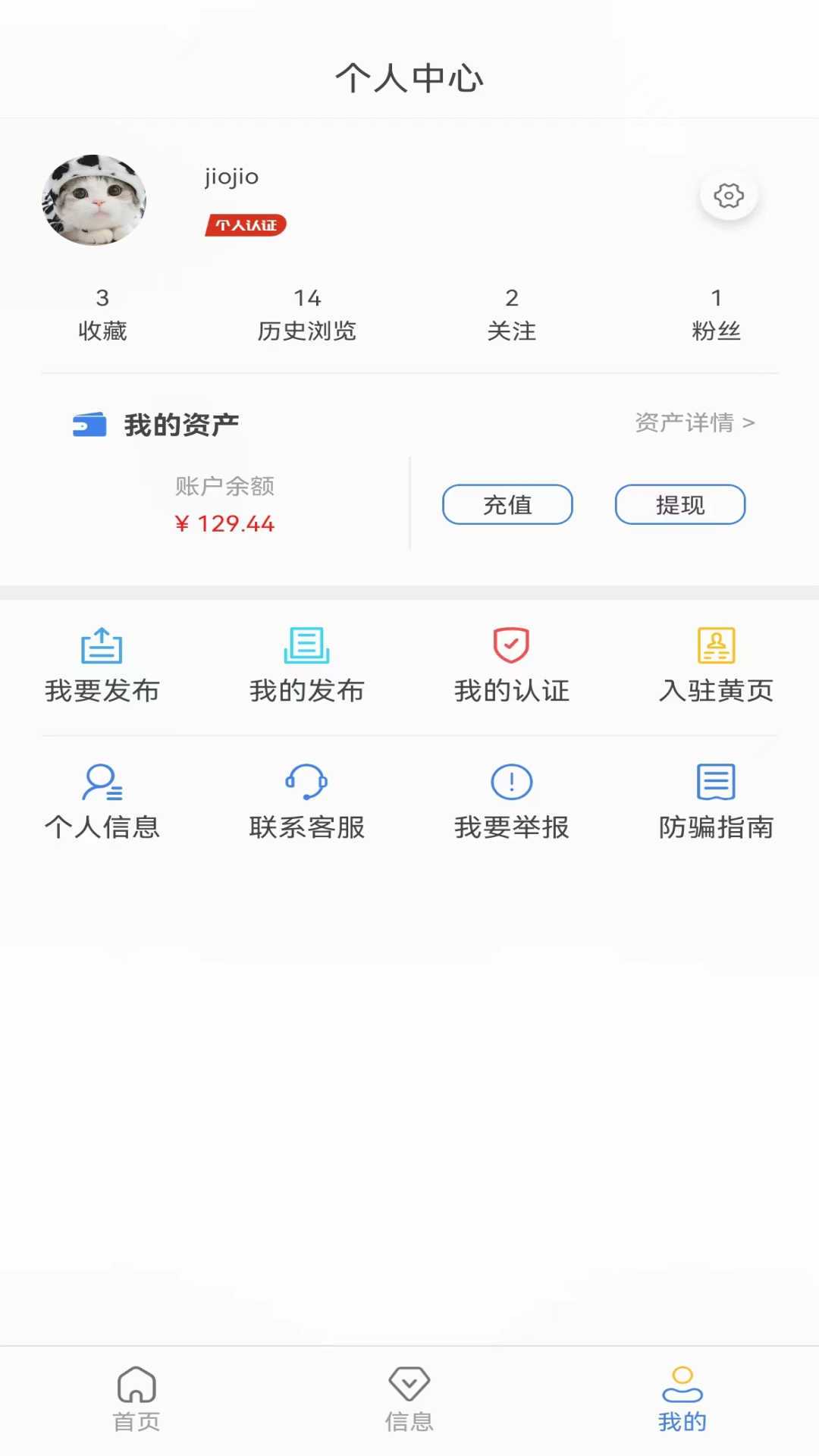 优质闲衣app官方版图片1