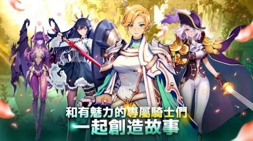 骑士大师七大试炼手游官方中文版（Master of Knights）图片1