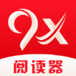 9x阅读器APP正版无广告下载-9x阅读器正版优质小说免费听说无广告下载