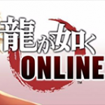 如龙Online港服手游下载-如龙Online港服免谷歌安卓版下载安装v2.2.1