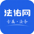 法佑网APP下载,法佑网APP官方版 v1.0.1