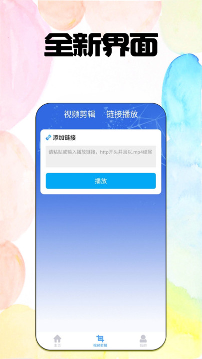 手机看照片处理神器APP官方版图片1