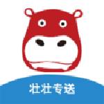 壮壮专送app下载-壮壮专送安卓版下载v0.0.4