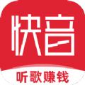 快音听歌app下载安装下载,快音听歌app下载安装2021最新版本 v5.35.01