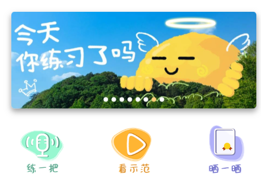 声合邦app