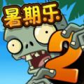 pvz95版下载,pvz95版安卓手机版下载 v3.1.7