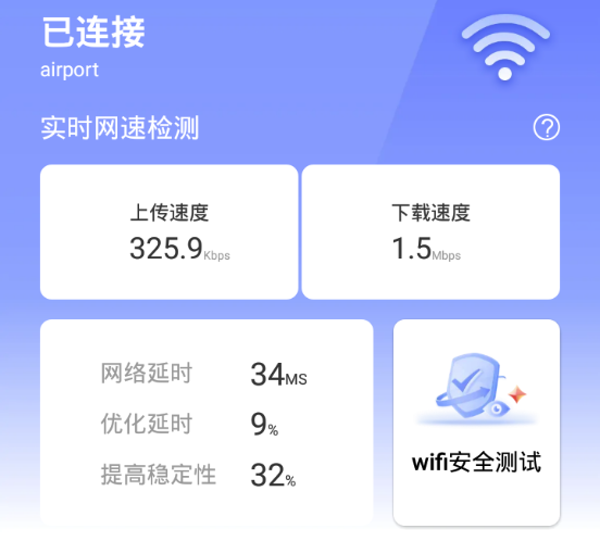 发现wifi