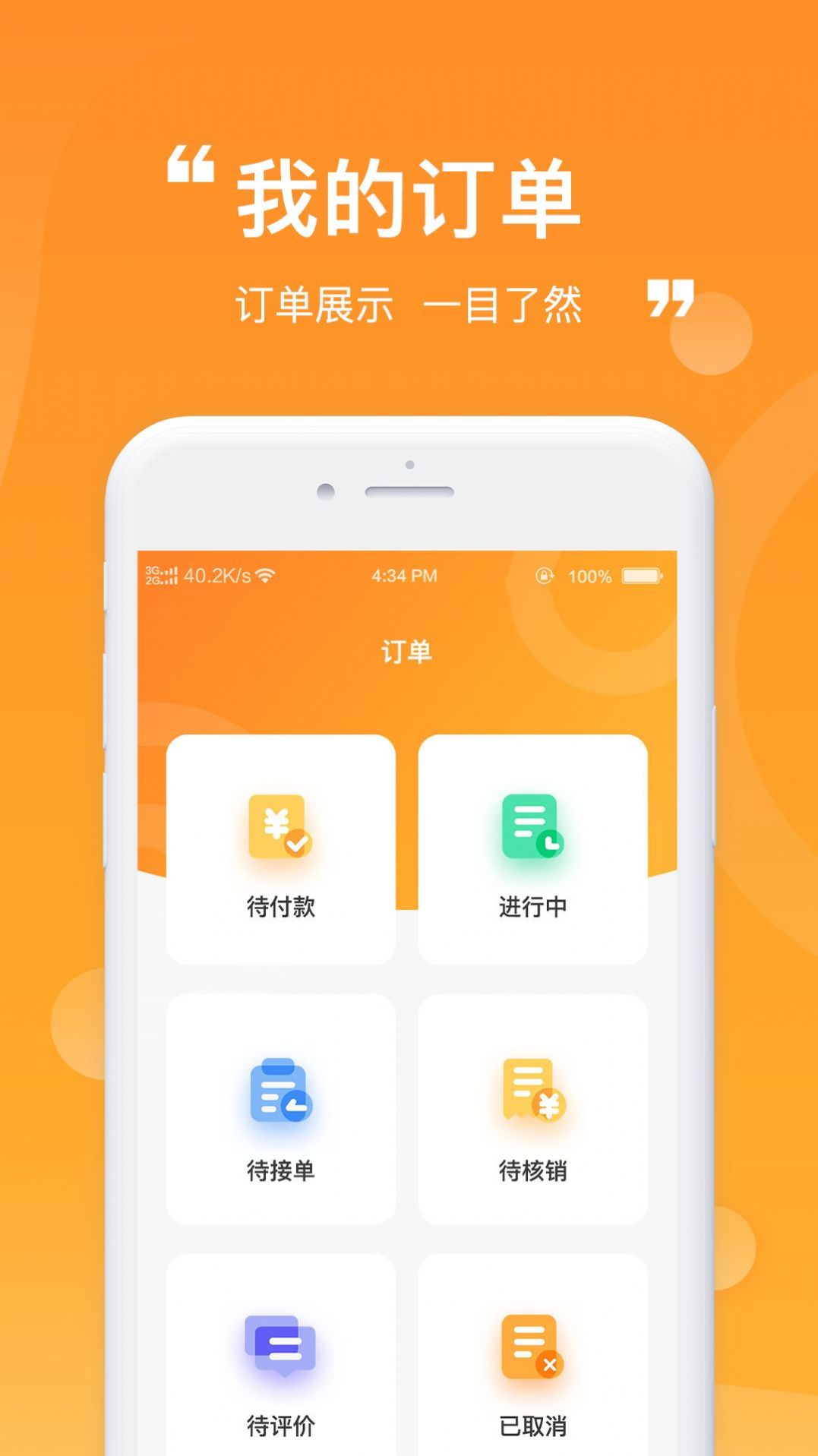 ZZ玩伴app官方版图片1