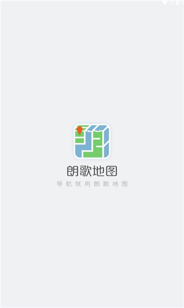 朗歌地图app官方版图片1