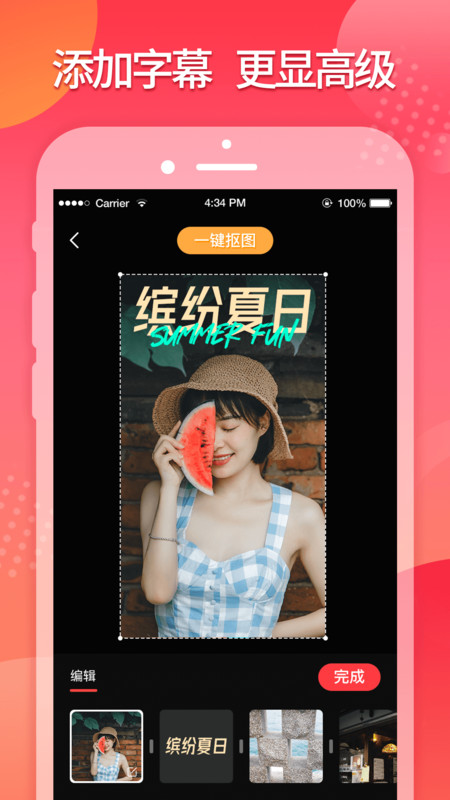 星罗网络简记app官方版图片1