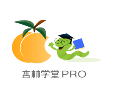 杏林学堂