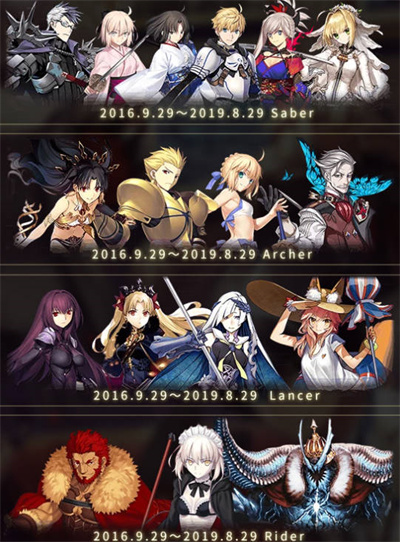 《FGO》七周年福袋召唤选择攻略