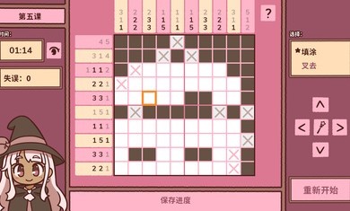 符咒学以日本古代咒术和巫术为基础创作手游下载