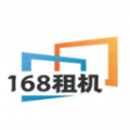 168租机app下载,168租机app官方版 v1.1.8