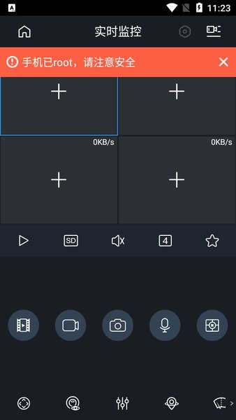 gdmsslite监控官方大华苹果手机版图片1