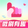 微刷有趣app下载,微刷有趣app官方版 v1.0.0