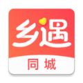 乡遇app下载,乡遇同城交友app最新版 v5.1.0