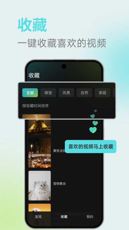 麦萌短剧app免费版图片1