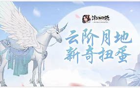 《浮生为卿歌》解除师徒关系攻略