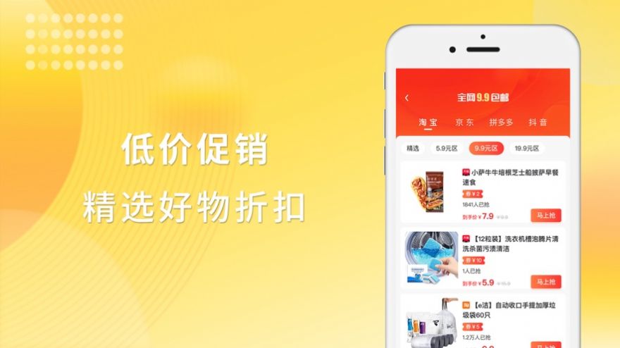 永返邦app官方版图片1