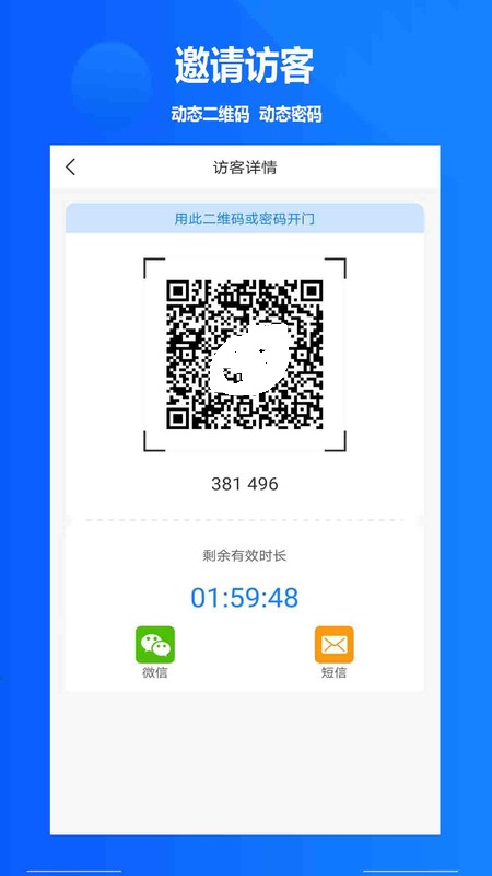 攸优社区服务app官方版图片1