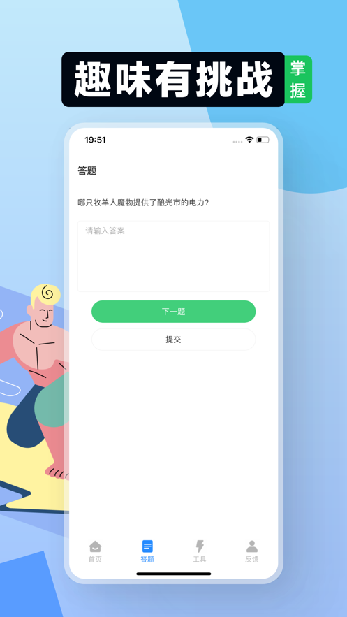 小七玩咖app官方正版图片1