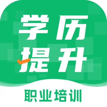 成人高考网校平台下载安装-成人高考网校appv1.01 最新版