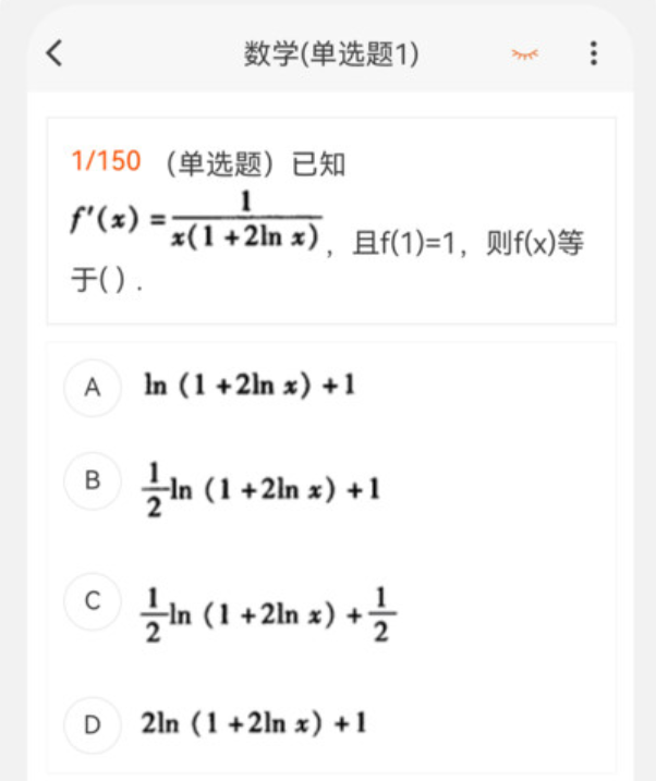 电气工程师原题库