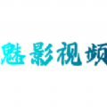 魅影视频苹果下载,魅影视频苹果下载安装官方最新版 v6.1.2