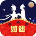 如遇甜聊app下载,如遇甜聊app安卓版 v1.3.6