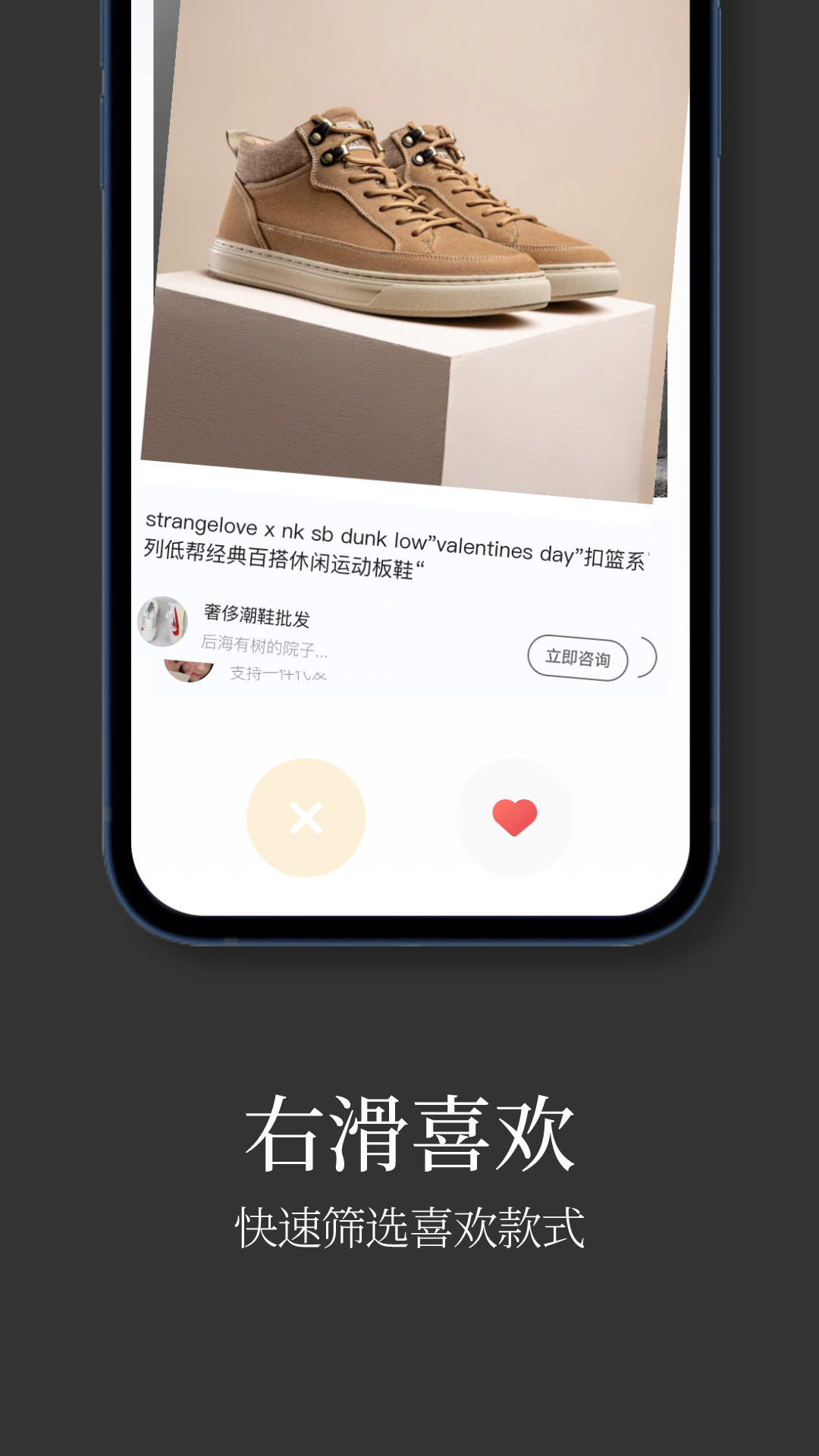 批发网信息app安卓版图片1