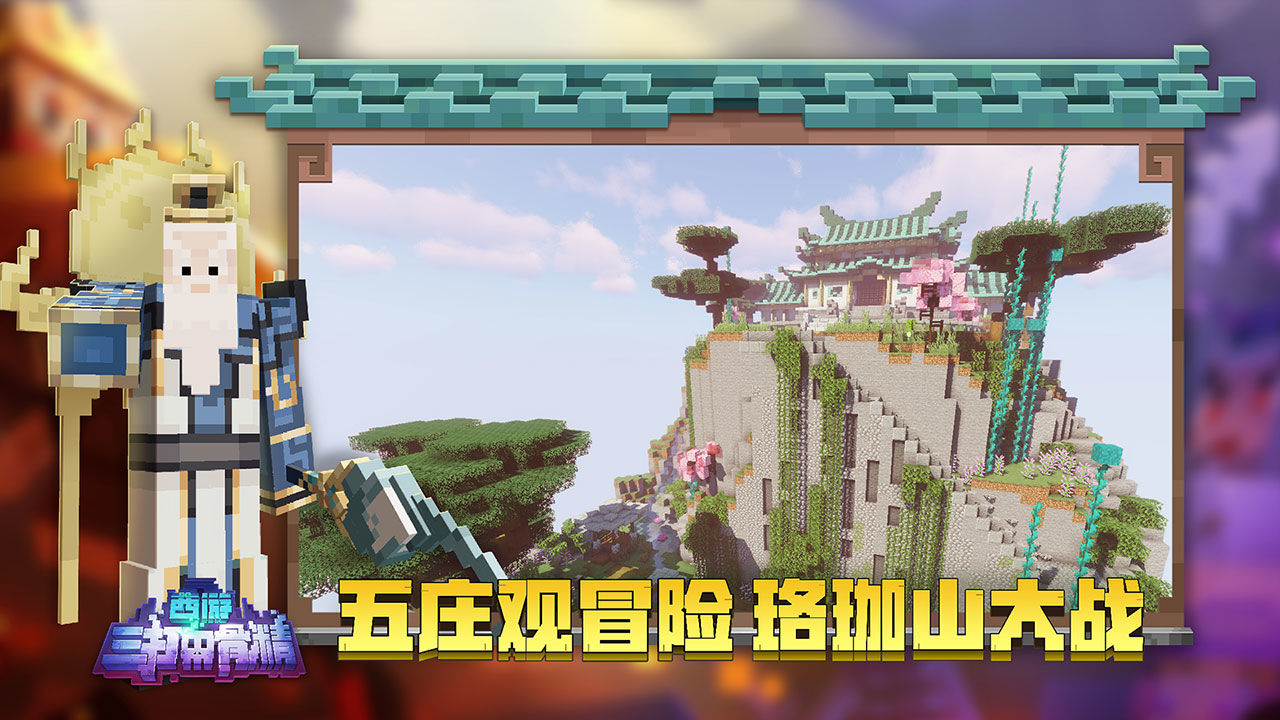 Minecraft Live 2021更新内容新生物官方版图片1