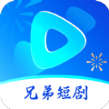 兄弟短剧APP下载,兄弟短剧APP官方版 v1.0.0