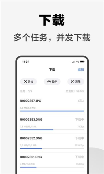 外部显示器app索尼下载安装官方版图片1