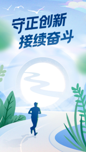 浙江农商人app