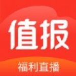 值报APP安卓版下载-值报精选优质好货在线购物下载v1.0.1