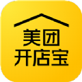 美团开店宝app官方下载,美团开店宝app官方下载安装最新版 v9.25.11