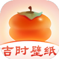 吉时壁纸APP下载,吉时壁纸APP官方版 v1.0.0