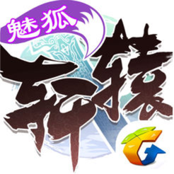 轩辕传奇全时装解锁版下载-轩辕传奇全时装免费使用下载v1.0.89.2