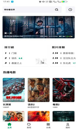 ah视频免费下载无广告版图片1