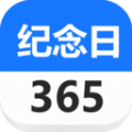 Days纪念日app下载,Days纪念日app官方版 v1.0