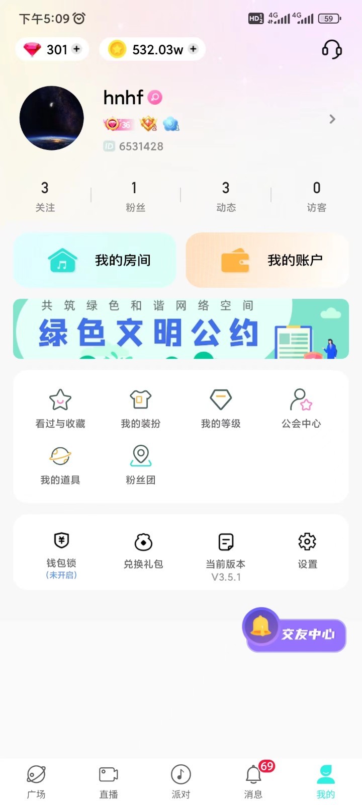 声柚星球app官方安卓版图片1