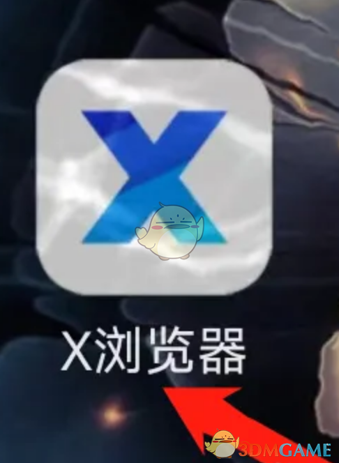 《x浏览器》工具箱位置