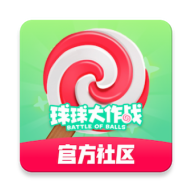 糖豆app球球大作战官方社区下载-糖豆社区v1.0.6 安卓版